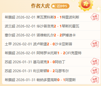 周四,赛事推荐,火箭对决魔,彩神争霸,彩票平台,安全购彩,彩票投注,在线彩票