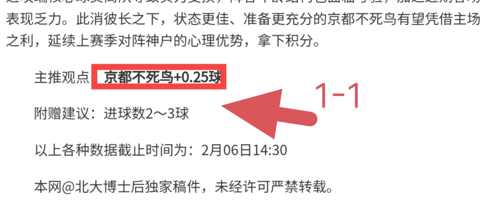 麦克罗伊重,夺亚军,托马斯排名,彩神争霸,彩票平台,安全购彩,彩票投注,在线彩票