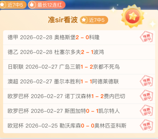 那不勒斯冬,季转会窗口,以万欧报价,彩神争霸,彩票平台,安全购彩,彩票投注,在线彩票