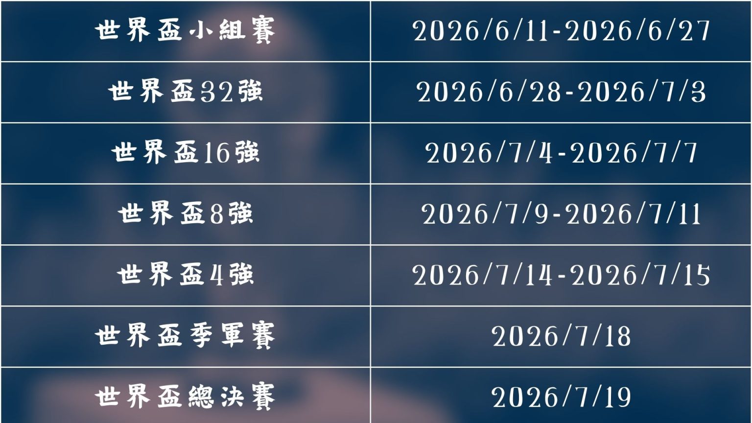 利物浦主力,缺席,能否客场获,彩神争霸,彩票平台,安全购彩,彩票投注,在线彩票