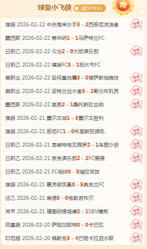 湖人错过交,易目标曾轻,视球员现场,彩神争霸,彩票平台,安全购彩,彩票投注,在线彩票