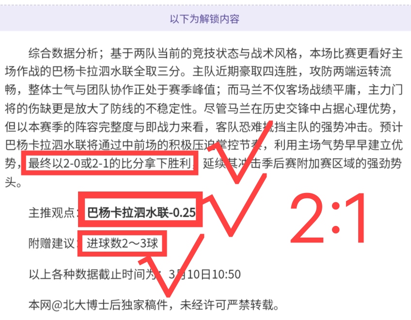杜兰特的潜,在下家,火箭与雷霆,彩神争霸,彩票平台,安全购彩,彩票投注,在线彩票
