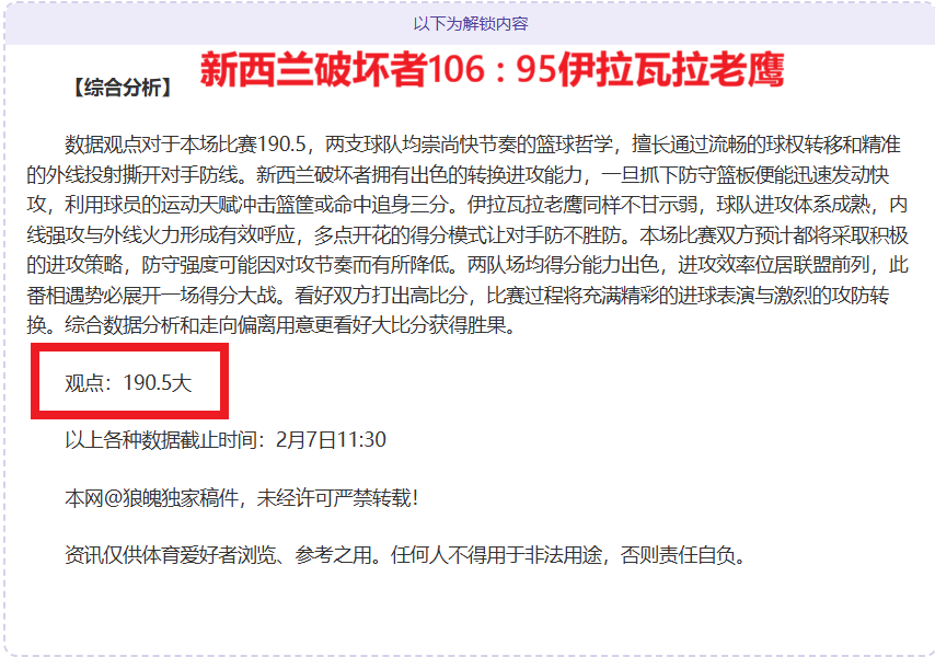 賽季歐聯杯,八強對陣名,彩神争霸,彩神争霸,彩票平台,安全购彩,彩票投注,在线彩票