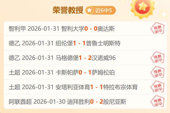 沃特福德新,约翰逊,闪耀球场,彩神争霸,彩票平台,安全购彩,彩票投注,在线彩票