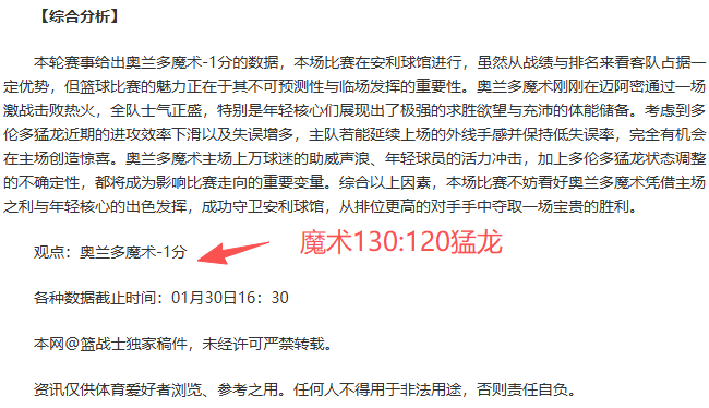 勒沃库森主,场完胜拜仁,三球领先领,彩神争霸,彩票平台,安全购彩,彩票投注,在线彩票