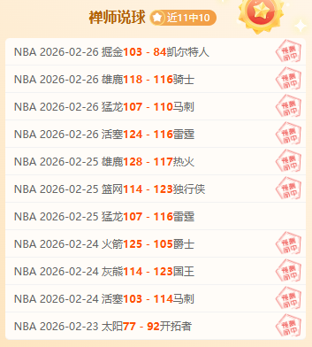约罗坚守原,无畏皇马拉,曼联传递积,彩神争霸,彩票平台,安全购彩,彩票投注,在线彩票