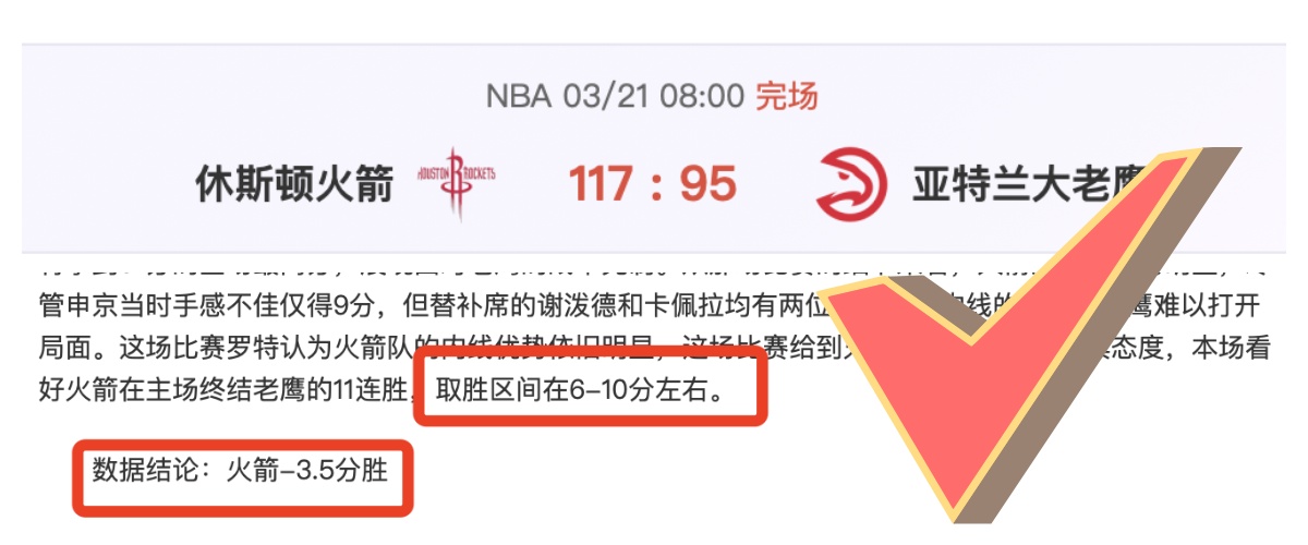大乐透期号,专家质合分,马来超胜负,彩神争霸,彩票平台,安全购彩,彩票投注,在线彩票