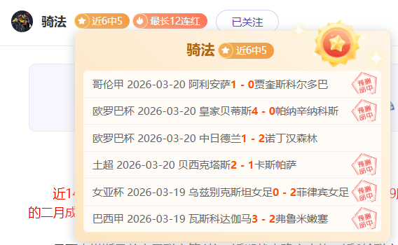 利物浦以,完胜伊普斯,维奇,彩神争霸,彩票平台,安全购彩,彩票投注,在线彩票