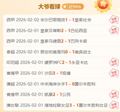 玄易伴彩排,列五,期分析推荐,彩神争霸,彩票平台,安全购彩,彩票投注,在线彩票