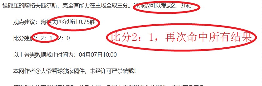 复旦大学在,年上海高校,学生运动会,彩神争霸,彩票平台,安全购彩,彩票投注,在线彩票