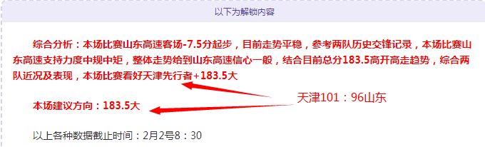 双色球第,期专家推荐,前区十码预,彩神争霸,彩票平台,安全购彩,彩票投注,在线彩票