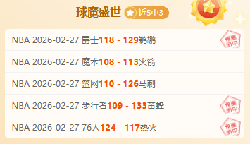 赛季德甲联,赛第六轮亮,点集锦,彩神争霸,彩票平台,安全购彩,彩票投注,在线彩票