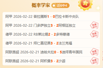 德约科维奇,澳网逆转取,顺利晋级次,彩神争霸,彩票平台,安全购彩,彩票投注,在线彩票
