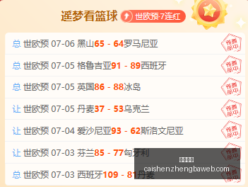 终极对决,河内水牛岘,港巨龙,彩神争霸,彩票平台,安全购彩,彩票投注,在线彩票