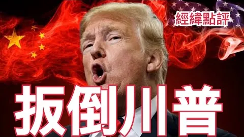 河村勇辉10分7助攻，传球天赋赢得全场喝彩