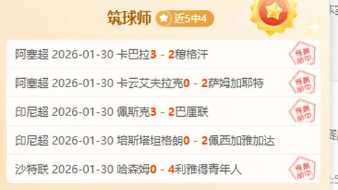 国羽双星海露公开赛摘得双冠荣耀，结束冠军空窗期，北京日报客户端快讯