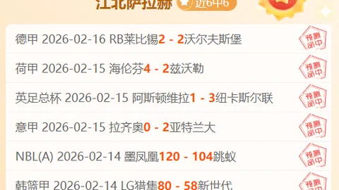 瓜迪奥拉夫妇启动离婚，共同委托律师处理事宜