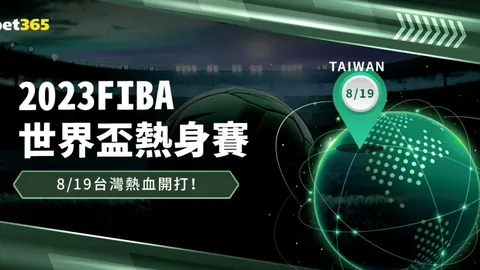 阿雷奥拉加盟英超新军富勒姆，开启租借生涯