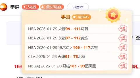 亚冬会短道速滑收官，中国军团斩获1金3铜