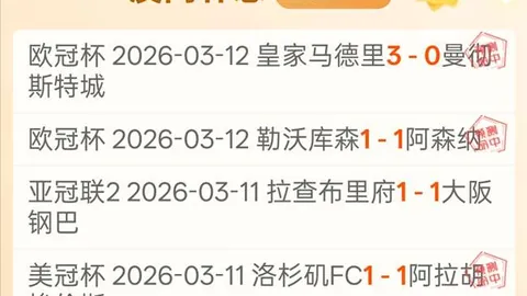 热刺10轮仅1胜，8连败！英媒称换帅无望，续约澳波前景不明