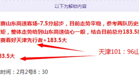 双色球第2026034期专家推荐前区十码预测