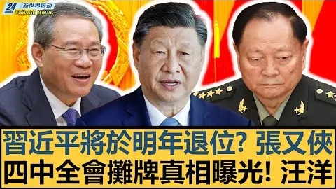 辉煌战绩！四战三捷，冠军之路已在我手！
