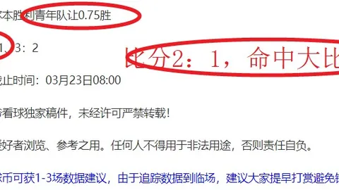 大乐透期号专家推荐：质合分析前区十码，国王客场状态回升分析