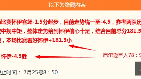 索斯诺维茨女将挑战连冠，3连胜能否持续终极攻略
