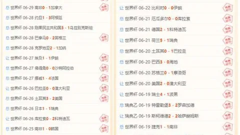 曼联豪砸116亿直指纽卡双雄，阵容升级大动作曝光