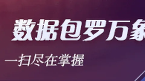 虎牙直播电竞盛，战队领跑决赛圈